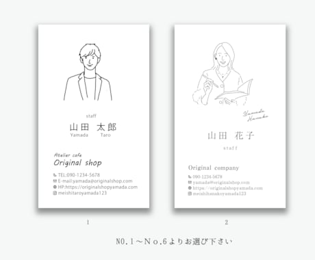 限定価格（残2名⭐︎モノクロ似顔絵名刺作ります 片面デザイン＆似顔絵＆入稿データ納品☆似顔絵名刺を作りたい方 イメージ2