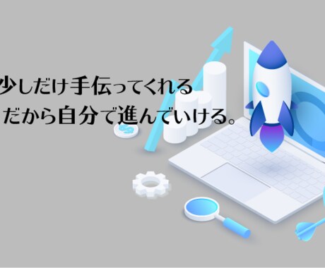 職務経歴書の職務要約を作成します まずスタートしよう職務経歴書作成のはじめの一歩 イメージ1