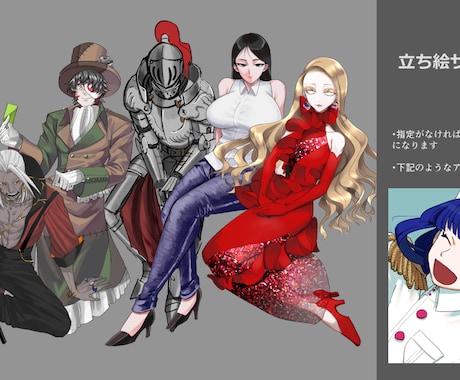個性的な立ち絵を作成します ソシャゲ風味の厚みのある絵の立ち絵。様々な用途にどうぞ イメージ2