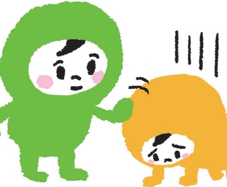 1時間であなたの良いところを見つけ、お伝えします 何やってもダメ、自分になんて良いところがないと思いがちな人へ イメージ1