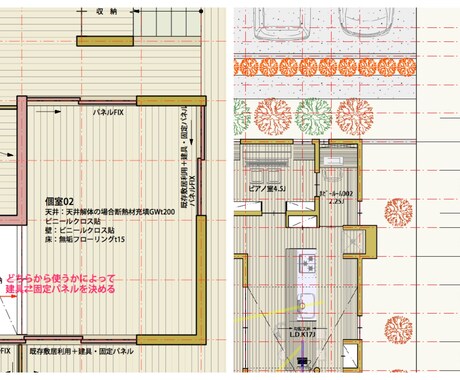 購入する住まいのプランなどのCheckを致します ☆自由設計をより良いものにするためのセカンドオピニオン提案☆ イメージ1