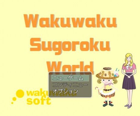ホームページ作成します クリエイターとしてインターネット上で活動しております。 イメージ1