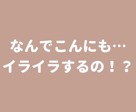 主婦を頑張るあなたの愚痴を聞いてスッキリさせます 猫好きカウンセラーに日頃の鬱憤をお話しくださいね♪ イメージ1