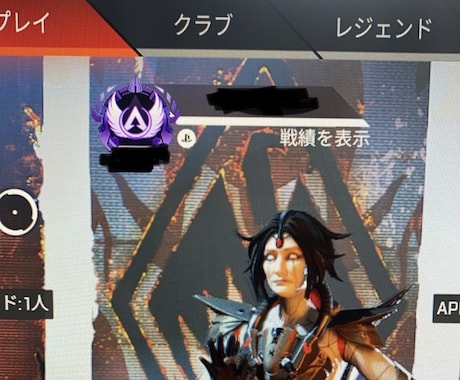 ps4 APEX最強設定教えます エイム吸い付き、コンバーター無使用