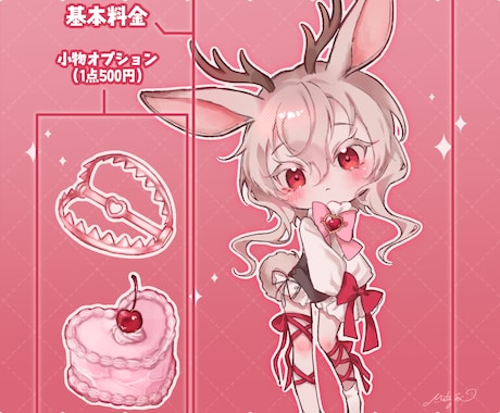 商用OK！ SD・デフォルメイラスト描きます 新規キャラデザも◎ドール風の繊細でかわいいイラストを描きます イメージ2