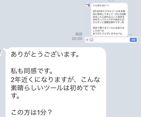 サインツールになります 自動売買プログラムでも使ってるサインツールになります イメージ2