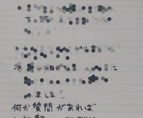 ボイトレノートを作成します ボイトレノートで歌の練習を効率的に イメージ2