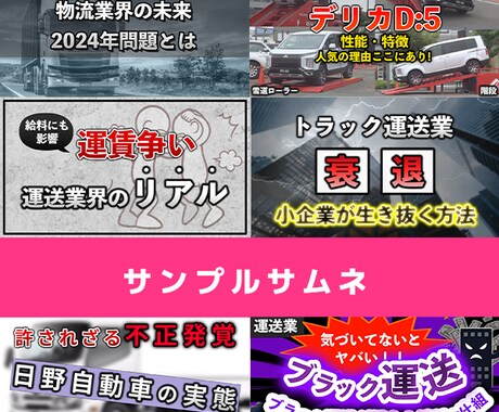 初回価格3本分の動画3,000円で動画編集します あなたのブランディングを第一とした動画編集をします！ イメージ2