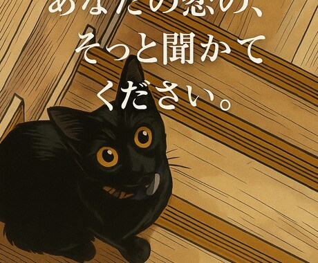 好印象な恋愛LINEの返信・文章を一緒に考えます 「LINEの返し方、気持ちの伝え方…一緒に考えます」 イメージ1