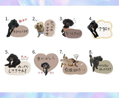 お子様やペットのお写真でLINEスタンプ作成します 動くアニメーションスタンプの作成も承ります！ イメージ1