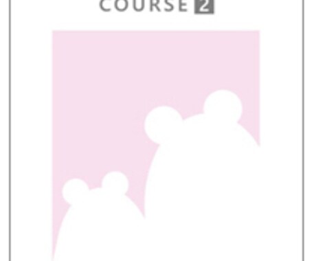 見守る子育てのヒントをお伝えします マザーズティチャーと一緒に自己肯定感を育む子育て考えませんか イメージ1