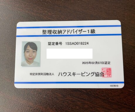 あなたの”もの”を半分にして、既存の収納に収めます 捨てれないマインドを５DAYS伴走で変えます イメージ2