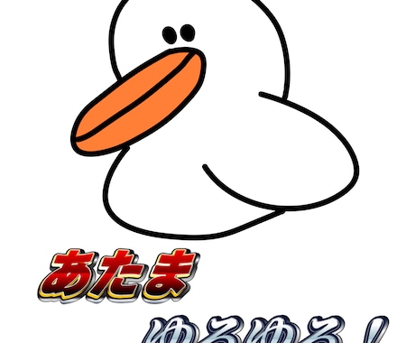 ゆるいイラストかきます イメージ1