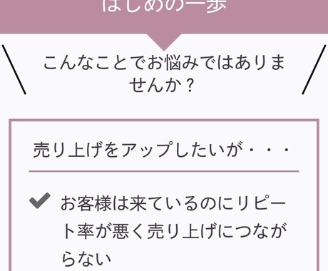 飲食業歴25年の女性コンサルが相談をお受けします コンサルを受けるのは・・気軽に相談したい方向けのサービスです イメージ1