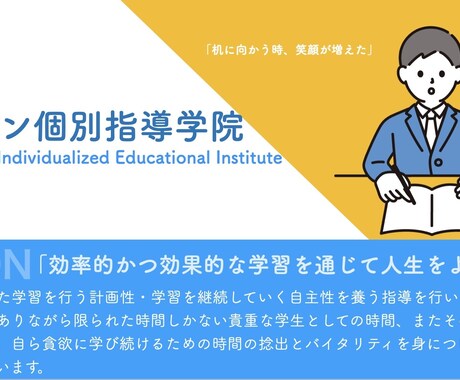 現役慶応生が小中学生向けオンライン家庭教師します 英検準1級講師による小中学生向けオンライン指導学習コーチング イメージ1