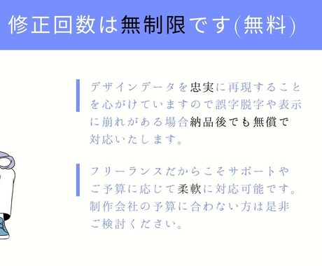 ホームページ・LPのコーディングを代行いたします お客様の満足を最後まで追求します！ イメージ2