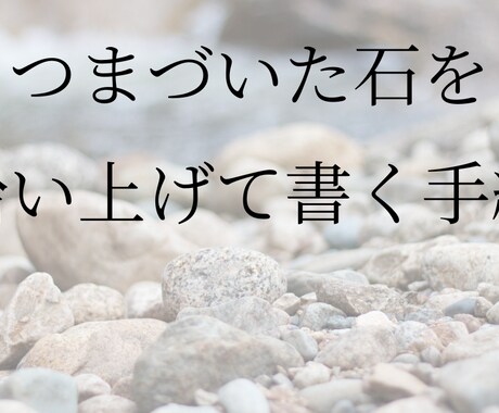 あなたのSNSを一言で表すキャッチコピーを考えます SNSで使える「人とはちょっと違う」面白い言葉を探します イメージ2