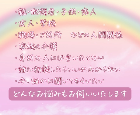 看護師&カウンセラーが悩みを優しく聞きます 気楽にお話しに来てください。ここは心の休憩場所です。 イメージ2
