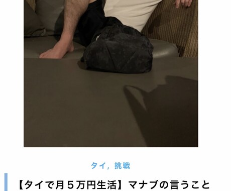 体験代行サービス（1000文字〜）を致します 〜あなたの代わりに“〇〇”を体験してきます〜 イメージ2
