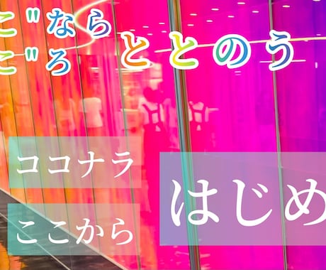 自己肯定感低め【ポジティブへ】コーチングします メンタル/ネガティブ思考/愚痴/自己否定/対人評価/人間関係 イメージ2