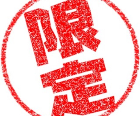 サービス購入者の相談乗ります サービス購入者限定で悩み全般の相談に乗ります！ イメージ1