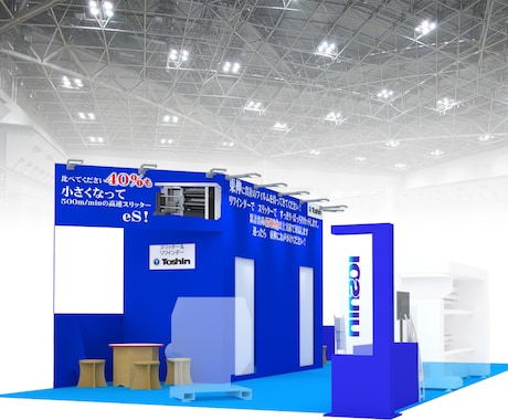 企業様オススメ！ブースデザイン/パース作成します 展示会に！即売会に！多種多様なブースにご対応します！ イメージ2