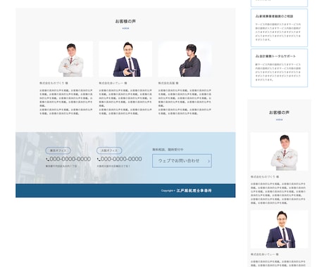 コーディング代行します デザインからWebページを作成します。レスポンシブ対応可能 イメージ2