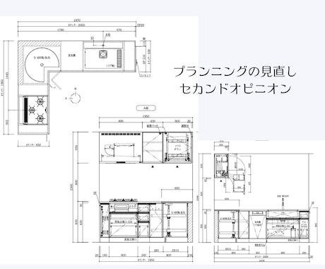 今すぐOK!キッチンの総合相談窓口になります 中立な視点で後悔しない選択を、理想のキッチンを一緒にカタチに イメージ2