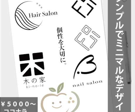 ロゴデザイン｜想いを形にしたロゴを制作します イメージ1