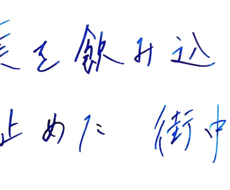 手書き文字書きます 手書きにしか出せない暖かさなどを出します。 イメージ2