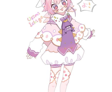 可愛い＆かっこいい！イラスト描きます イメージ1