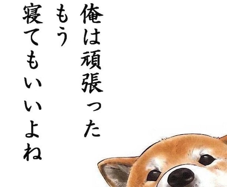 ペットの気持ちをリーディングします 愛犬・愛猫は何を考えてるのかな? イメージ1