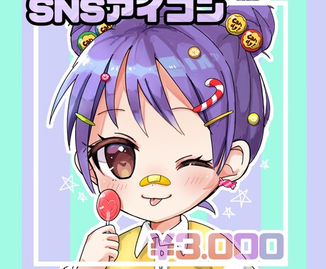 萌えタッチのミニキャラのアイコンイラスト描きます 萌えタッチの可愛いデフォルメイラストでアイコンを彩ります イメージ1