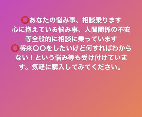 高校生の視点であなたの質問に答えます ○○したいけどどーすればいいかわからない等僕の知識で教えます イメージ1