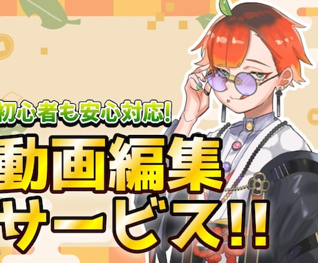 ハイテンポ切り抜きをご提供します あなたの面白さを編集でさらにアップさせる動画作ります！✨ イメージ1
