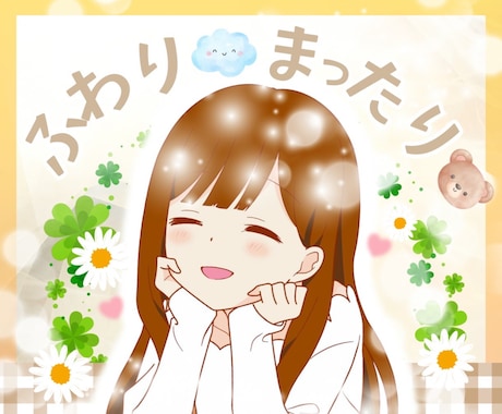 人の声が聞きたい時☘️ふわり、まったりお話聞きます ゆるり雑談☕️癒されたい☘️今は元気な人はNOさんきゅう◝✩ イメージ1