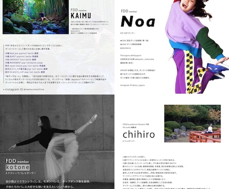 ダンスが素敵に魅せるポイントをお伝えします 自分を解き放って、心の底から踊ろう！ イメージ1