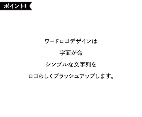 特別なアルファベットロゴ作ります シンプルなのに、ちょっと特別。 イメージ2