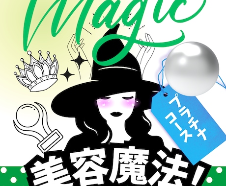 美革命！ヒーリングエステ♡美容気功で再生させます 美力はパワー！あの頃の自信、圧倒的な存在感を手に入れて下さい イメージ1