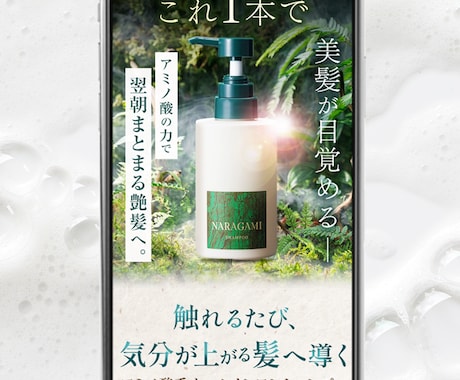 集客力UP！LP制作いたします 広告専門デザイナーがオリジナルLP制作します！！ イメージ2