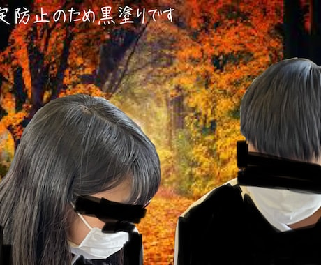 誰でも使える！面白おかしいコラ画像提供します 画像があれば最短30分！コラ画像作成します！ イメージ1