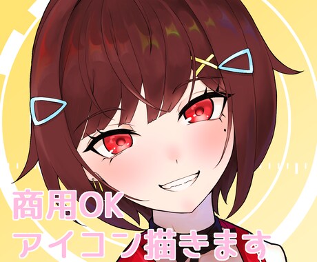 修正無制限！アイコン用イラストを描きます 可愛い女の子増産中！頑張ります！！ イメージ1