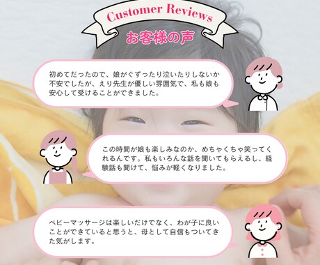 ベビーマッサージでママと赤ちゃんの心と体を癒します 看護師✖︎ベビーマッサージ講師の育児相談付き♡ イメージ2