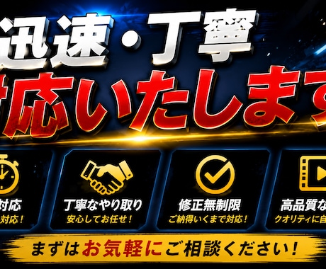 動画編集経験3年　丁寧・迅速に動画を納品します 3年の経験を活かし、丁寧・迅速に制作します。 イメージ1