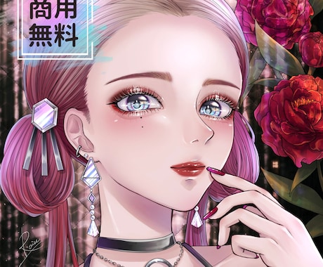 最短5日！あなたの個性を引き出すアイコン描きます 【商用無料！SNSアイコン・配信・ゲームなどにおすすめ！】 イメージ1