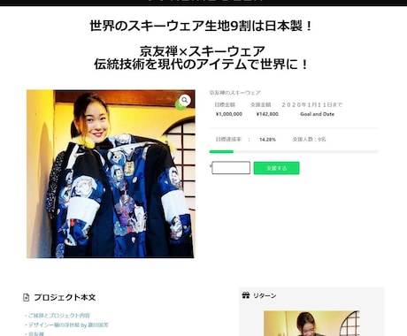 ECサイト格安・高速で構築します 独自のネットショップで副業始めてみませんか？ イメージ2