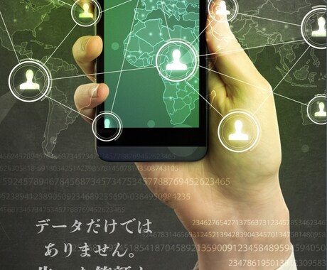 パスワード・削除データ・ログイン情報　復元します どこでも不可能だったデータ復元・パス解析こそ当社で イメージ2