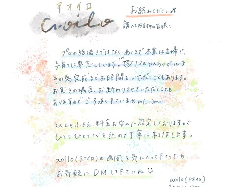 似顔絵やその他何でもイラストかきます 似顔絵ウェルカムボード新居祝いその他SNS用アイコンなど イメージ2