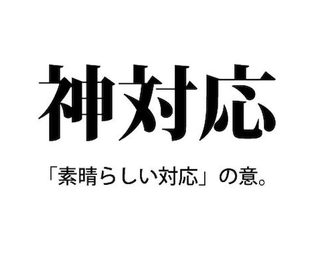 あなたに合った言葉送ります あなたの心の中のモヤモヤを言葉で解決いたします イメージ1