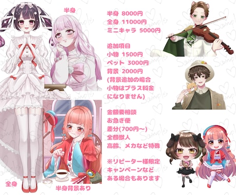 美しい動作のIRIAM対応の立ち絵を制作します きゅるりん可愛い、キラキライケメンなキャラクターで配信しよう イメージ2